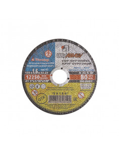 Круг абразивный 125 (1,6мм) Россия