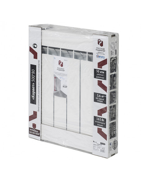 Радиатор биметалл РУССКИЙ РАДИАТОР Корвет 500*80