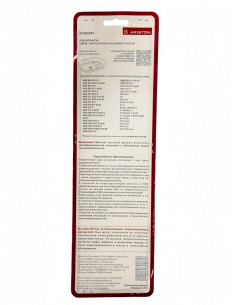 ТЭН ARISTON 1,5 кВт ABS PRO 30-100 2